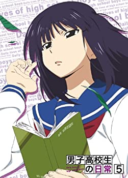 【中古】男子高校生の日常 スペシャルCD付き初回限定版 VOL.5 [DVD]