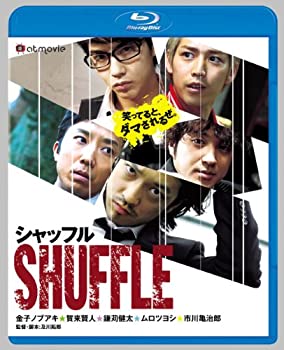 【中古】シャッフル Blu-ray
