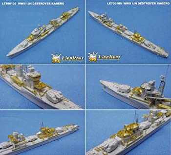 【中古】【非常に良い】エッチング 1/700 ライオンロア製 WW ll 日本海軍　駆逐艦陽炎用セット LE70105 7,603円
