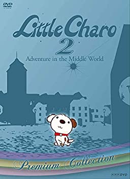 【中古】リトル・チャロ2 ～Adventure in the Middle World プレミアム・コレクション [DVD]｜ドリエムコーポレーション
