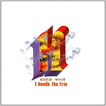 【中古】ザ･トリオ [CD]