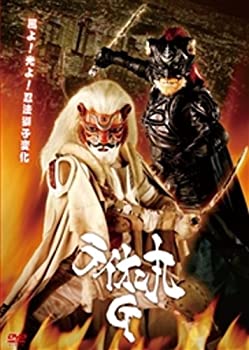 【中古】ライオン丸G DVD-BOX 波岡一喜, 大久保鷹, 遠藤憲一, 石橋蓮司 (出演), 大根仁 (監督)画像