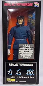 【中古】RAH　1/6力石徹 あしたのジョーより画像