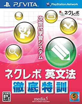 【中古】ネクレボ 英文法徹底特訓 - PSVita