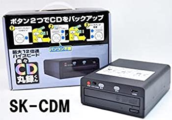 【中古】楽々CD丸録くん SK-CDM|ドリエムコーポレーション