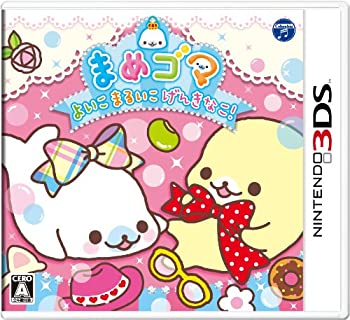 【中古】まめゴマ よいこ まるいこ げんきなこ! - 3DS|ドリエムコーポレーション