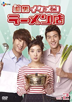 【中古】【非常に良い】美男(イケメン)ラーメン店 DVD-BOX2 チョン・イル, イ・チョンア