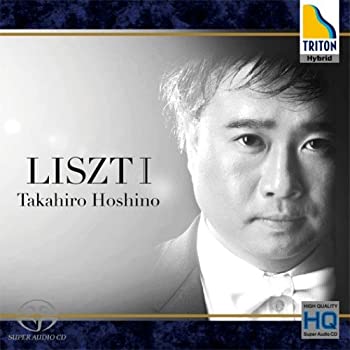 【中古】リスト「内なる深淵との対峙」 [CD]