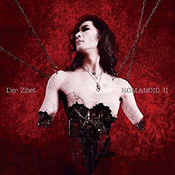 【中古】ROMANOID II [CD]