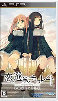 楽天市場】【中古】恋愛番長2 MidnightLesson!!!(通常版) - PSP