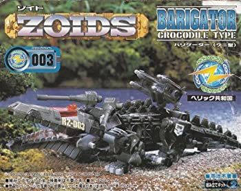 【中古】【非常に良い】ZOIDS　ＲＺ－００３ バリゲーター　ＢＡＲＩＧＡＴＯＲ