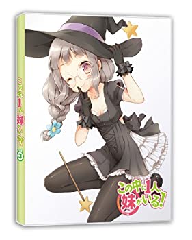 【中古】この中に1人、妹がいる! Vol.3 [Blu-ray]