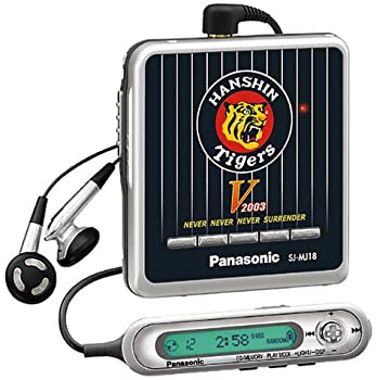 【中古】Panasonic 携帯型MD電気蓄音機 SJ-MJ18-Z 阪神タイガース 色-黒いこと