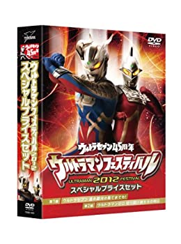 【中古】ウルトラマン THE LIVE シリーズ ウルトラセブン45周年記念 ウルトラマンフェスティバル2012 スペシャルプライスセット [DVD] 4,730円