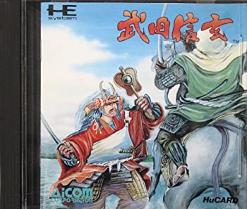 【中古】(未使用・未開封品)武田信玄 【PCエンジン】|ドリエムコーポレーション