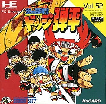 【中古】(未使用･未開封品)炎の闘球児 ドッジ弾平 【PCエンジン】