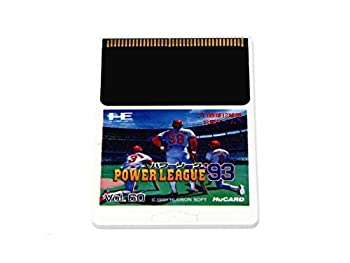 【中古】(未使用・未開封品)パワーリーグ93 【PCエンジン】|ドリエムコーポレーション