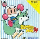 【中古】(未使用･未開封品)ボンバーマン94 【PCエンジン】｜ドリエムコーポレーション