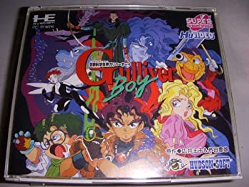 【中古】【非常に良い】空想科学世界 ガリバーボーイ 【PCエンジン】