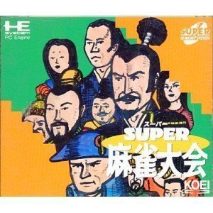 【中古】【非常に良い】スーパー麻雀大会 【PCエンジン】