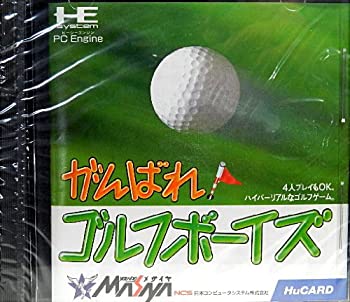 【中古】がんばれ!ゴルフボーイズ 【PCエンジン】｜ドリエムコーポレーション