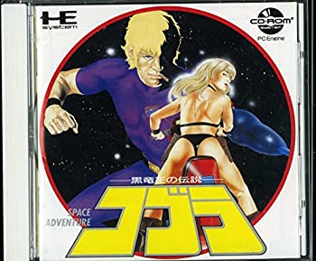 【中古】(未使用･未開封品)コブラ 黒龍王の伝説 【PCエンジン】｜ドリエムコーポレーション