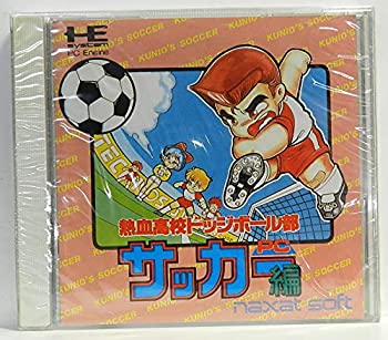 【中古】(未使用・未開封品)熱血高校ドッジボールPCサッカー編 【PCエンジン】|ドリエムコーポレーション