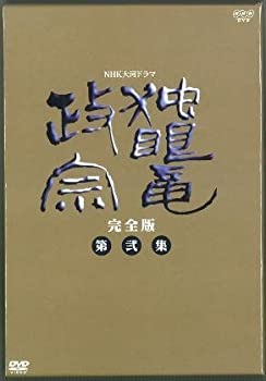 【中古】NHK大河ドラマ 独眼竜政宗 完全版 第弐集 [DVD]