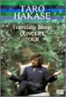 【中古】(未使用･未開封品)TARO HAKASE “Traveling Notes”CONCERT TOUR [DVD]
