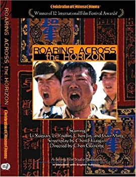 【中古】(未使用･未開封品)Roaring Across the Horizon [DVD]｜ドリエムコーポレーション
