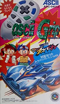【中古】(未使用･未開封品)アスキーグリップ ミニ四駆 SFC｜ドリエムコーポレーション