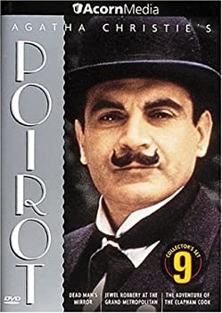 【中古】(未使用･未開封品)Poirot Collector's Set 9 [DVD]｜ドリエムコーポレーション