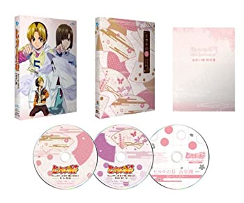 【中古】ヒカルの碁 Blu-ray BOX 出会い編