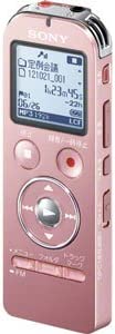 【中古】SONY ステレオICレコーダー FMチューナー付 8GB ピンク ICD-UX534F/P