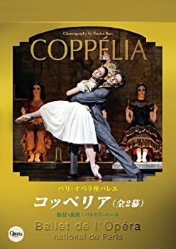 【中古】パリ・オペラ座バレエ「コッペリア」 [DVD]