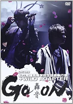 【中古】私立荒磯高等学校生徒会執行部+WILD ADAPTER LIVE DVD GO×ON