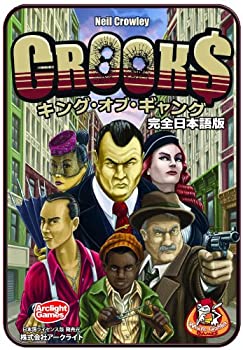 【中古】キング・オブ・ギャング 完全日本語版