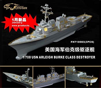 【中古】1/700 アーレイ・バーク級駆逐艦用エッチングセット 7,848円