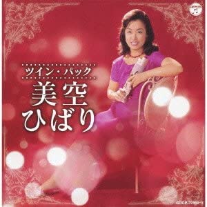 【中古】ツイン・パック [CD]