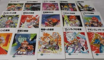 ライトノベルまとめ売り15巻セット まとめ売り けんぷファー 本 小説