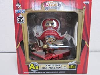【中古】一番くじヒストリーオブチョッパー～ONE PIECE FILM～　Ａ賞ヒストリーフィギュア～ONE PIECE FILM～『Ｚ』