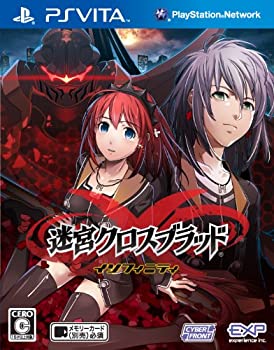 【中古】迷宮クロスブラッド∞ (インフィニティ) - PS Vita