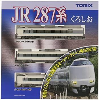 【中古】TOMIX Nゲージ 287系 くろしお 基本セット A 92472 鉄道模型 電車