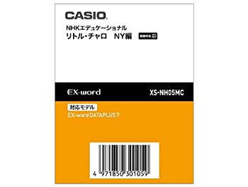 【中古】カシオ計算機 電子辞書用コンテンツ(microSD版) リトル・チャロ NY編 XS-NH05MC