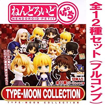 【中古】ねんどろいどぷち TYPE－MOON COLLECTION グッドスマイルカンパニー（シークレット付き全１２種フルコンプセット）