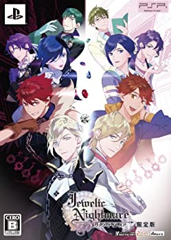 【中古】Jewelic Nightmare (限定版) - PSP|ドリエムコーポレーション