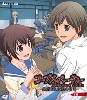 【中古】コープスパーティー Tortured Souls &mdash; 暴虐された魂の呪叫 &mdash; 下巻 [DVD]｜ドリエムコーポレーション