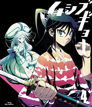 【中古】ムシブギョー 4[初回版][特典CD付] [Blu-ray]｜ドリエムコーポレーション 9,661円