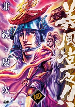 【中古】義風堂々!! 兼続と慶次 第四巻 [DVD]