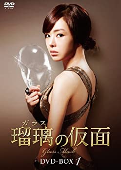 【中古】瑠璃(ガラス)の仮面 DVD-BOX1｜ドリエムコーポレーション